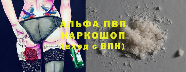 COCAINE Дмитров