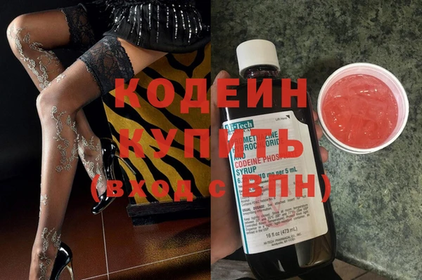 COCAINE Дмитров