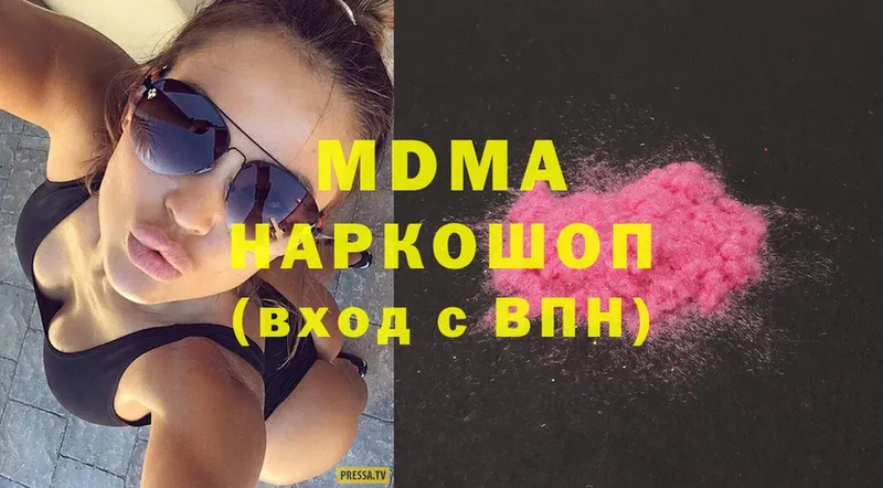 MEGA   что такое   Волгореченск  MDMA VHQ 